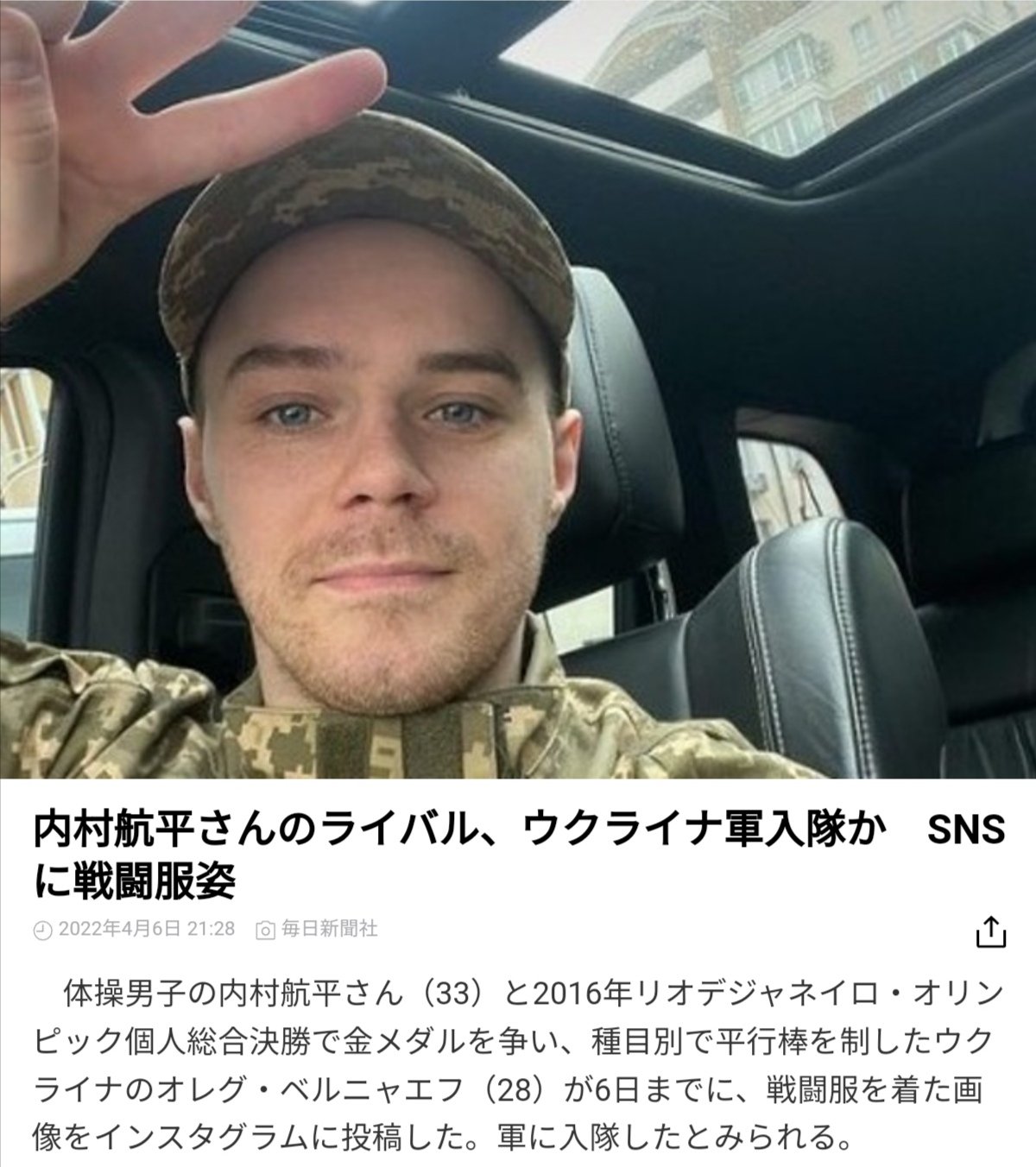 ベルニャエフ Twitter Search Twitter
