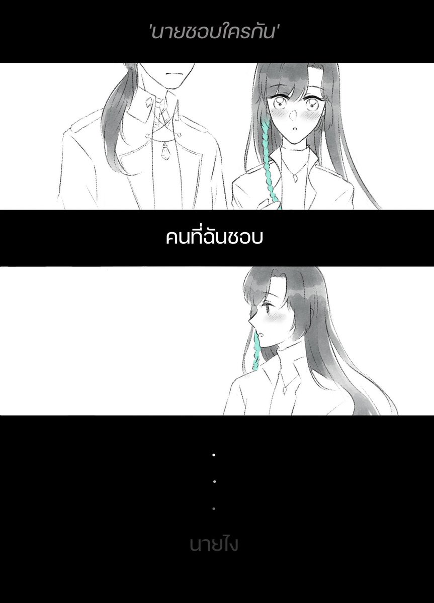 Kirby​ Dahl​ 🐺 (จะรีบตอบโรลเก่าครับ สักครู่) tweet media