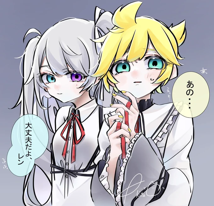 遅れたけど数少ないレンくん絵載せちゃおうのコーナー三枚目はいい鏡音#いいレンくんの日#prsk_FA 