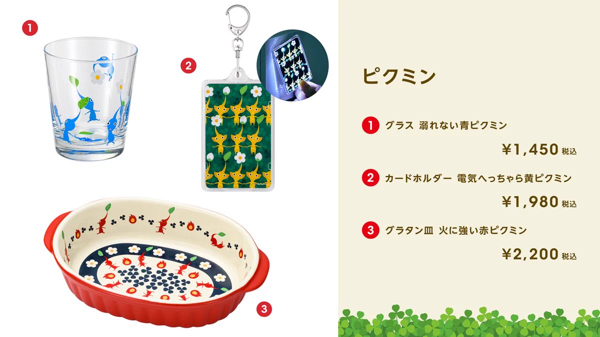 Nintendo TOKYO/OSAKA/KYOTO/FUKUOKA on X: 
