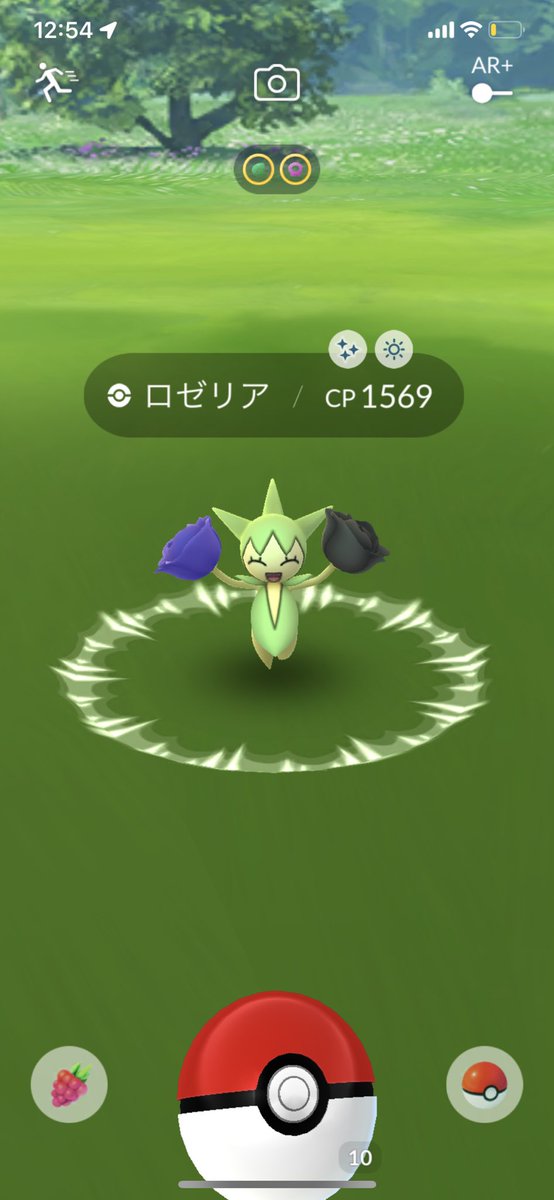 ポケモンgo ロゼリアの色違い 入手方法と実装状況 攻略大百科