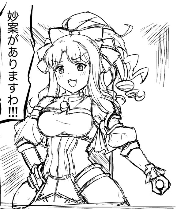 ろくでもないことを思いついたかわいいアキノさんが描けました #プリコネR #アキノ 