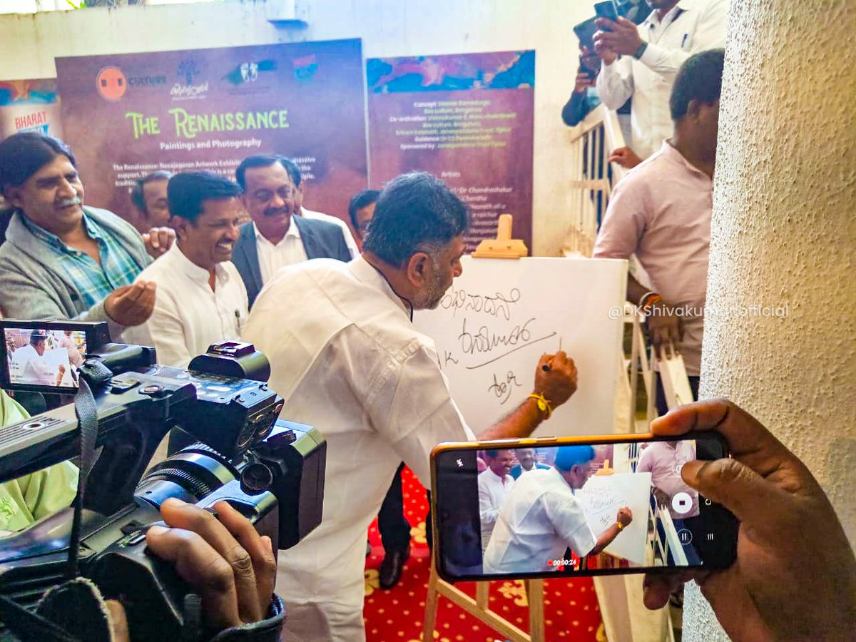 DKShivakumar's tweet photo. It was a treat to watch special moments of #BharatJodoYatra through the eyes of a painter &amp; a photographer, during an exhibition- The Renaissance at ChitraKala Parishath.
The exhibition is on display till 13th Nov &amp; you all must visit it to relive the yatra.
#BharathAikyataYatre https://t.co/vZ1q6S1aJ7