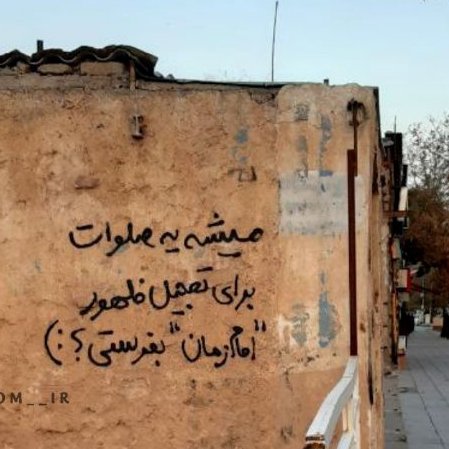 سرباز امام🇮🇷 tweet media