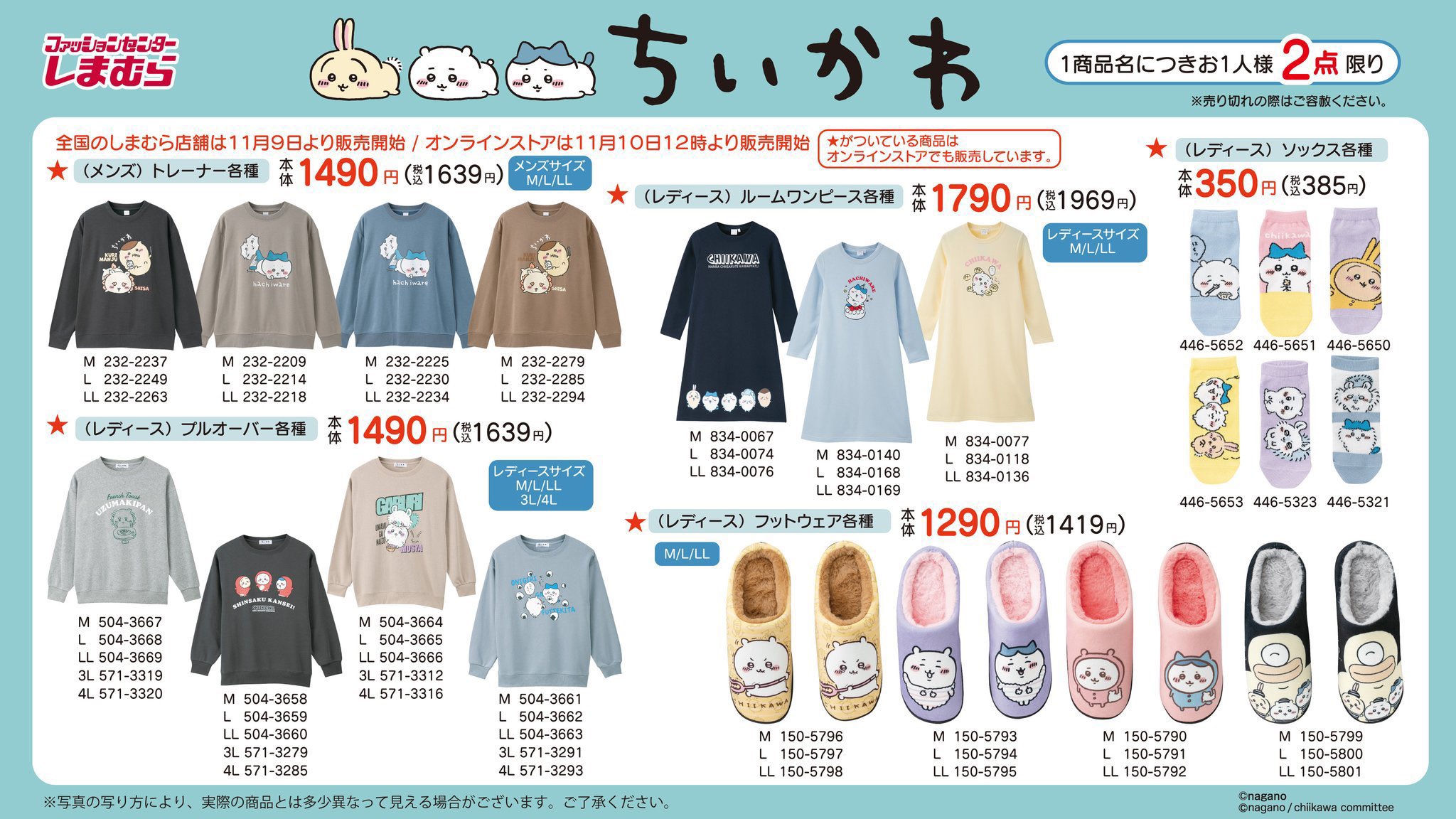 2025年最新】ちいかわ しまむら コインケース カブトムシの人気