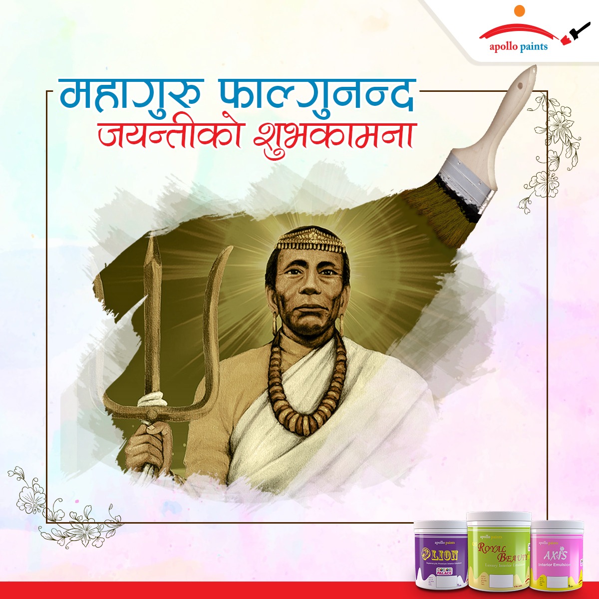 ApolloPaintsNP's tweet photo. महागुरु फाल्गुनन्द जयन्तीको शुभकामना 🙏
.
.
.
#ApolloPaint #falgunanda #falgunandajayanti  #festival #Interiorexterior #wallpainting #painting #emulsion #festival #festivaloffer #Nepal https://t.co/pM2Z6E2YD3