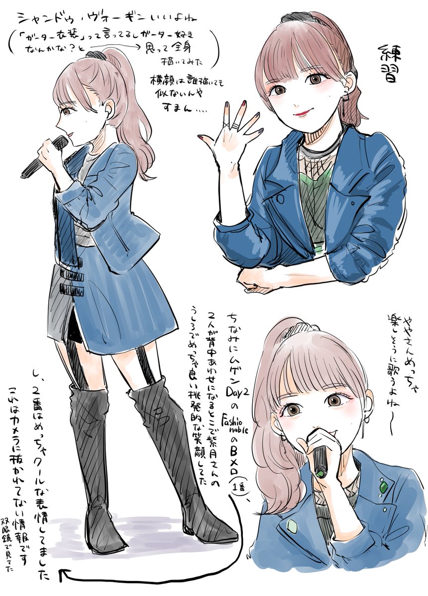 だいたい昨日までにいただいたマロへの回答とリクいただいた山根綺さんの納品です ムゲンday2のチクりになってしまった 