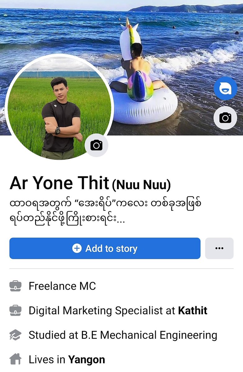 Ar Yone Thit tweet media
