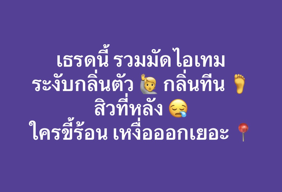 ลาเต้คือพี่คนสวยขายาว tweet media