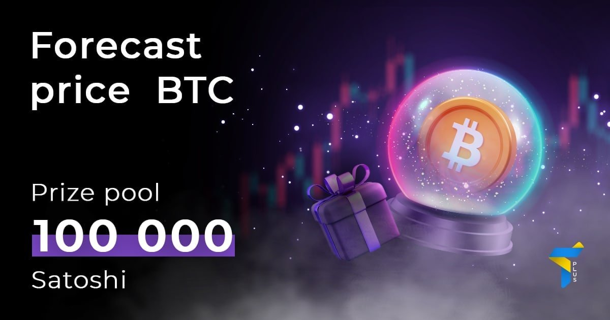 What will be the price of #BTC?
Forecast #Bitcoin price in #TrusteePlus

📍Follow <a href="/TrusteeGlobal/">Trustee Redirect</a> + RT +❤️
📍Tag 3 friends and leave $BTC price on Nov. 11, 5pm UTC under twit

⏰We will announce the 3 winners on Nov. 12
✅1 user-1 prediction

iOS &amp; Android: trusteeplus.app.link/gIiglt4gItb