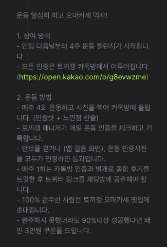 heyproject7's tweet photo. 이런 하락장엔 뭐다? 열심히 운동하고 #오마카세 먹으러 가는거징! #토끼런 시즌2 참여자 모집중!! 이번 시즌에서는 난이도 대폭 하양으로 주 4회 총 한달간 운동 인증하면 됨! 한달간 목표 달성한 사람들끼리 민팅 모인 돈으로 오마카세를 먹으러 가는 즐거운 운동 프로젝트!!
(1/3) https://t.co/zP5GAABBZe