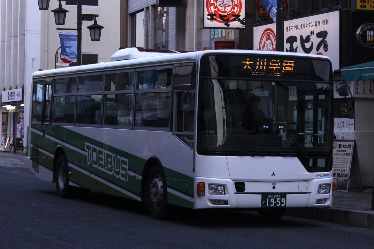 bus130514's tweet photo. 20221110

東栄自動車(三菱ふそうエアロスター)
国際興業バス 1110号車(いすゞエルガミオ) https://t.co/NfPUVgq5aS