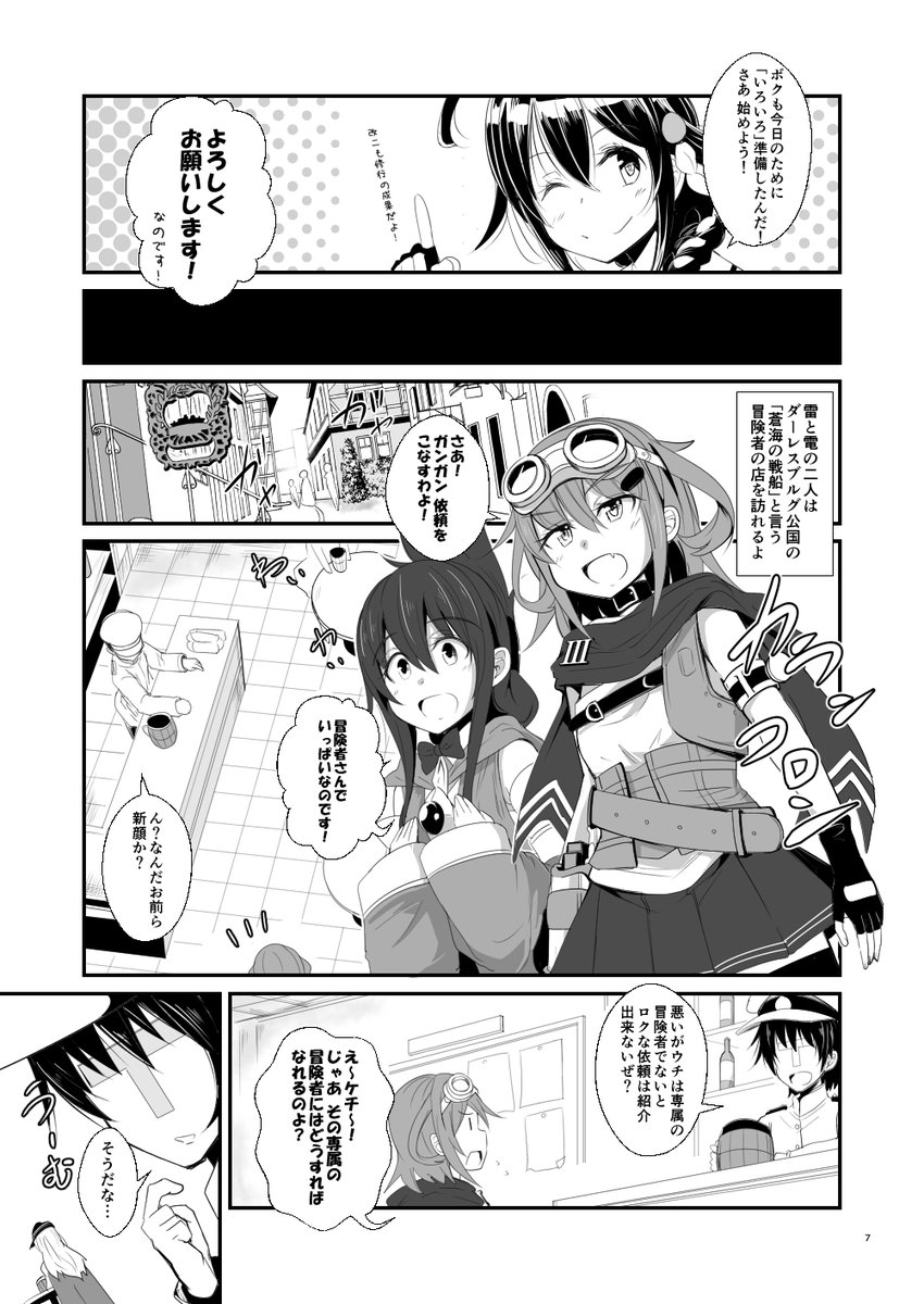 ② 