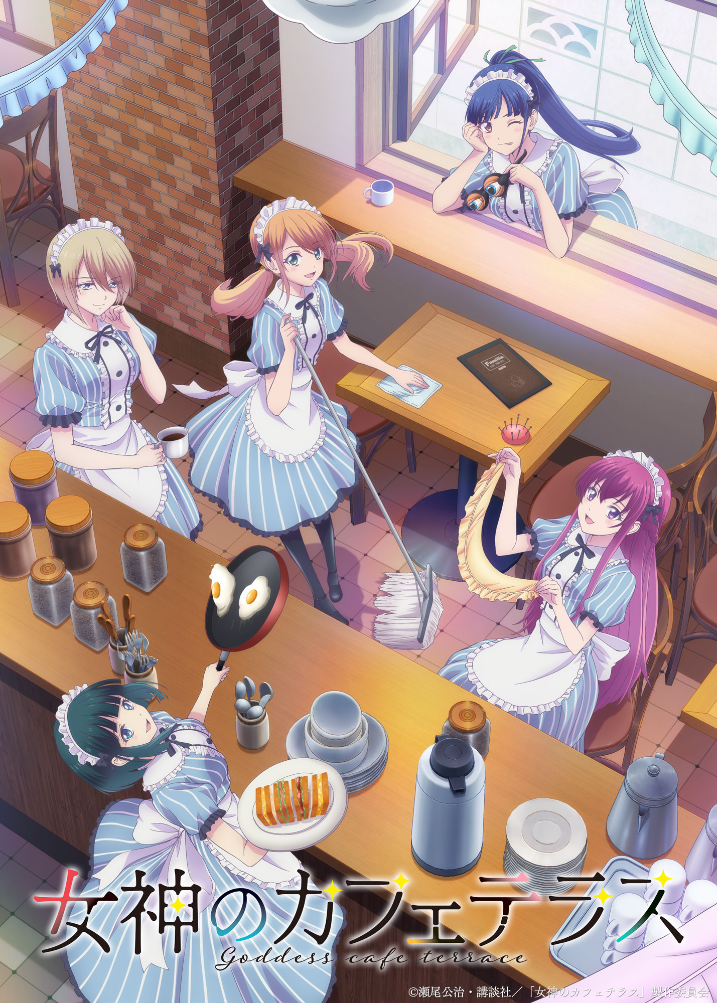 Megami no Café Terrace Fanservice Ecchi Moments - Episode 1 