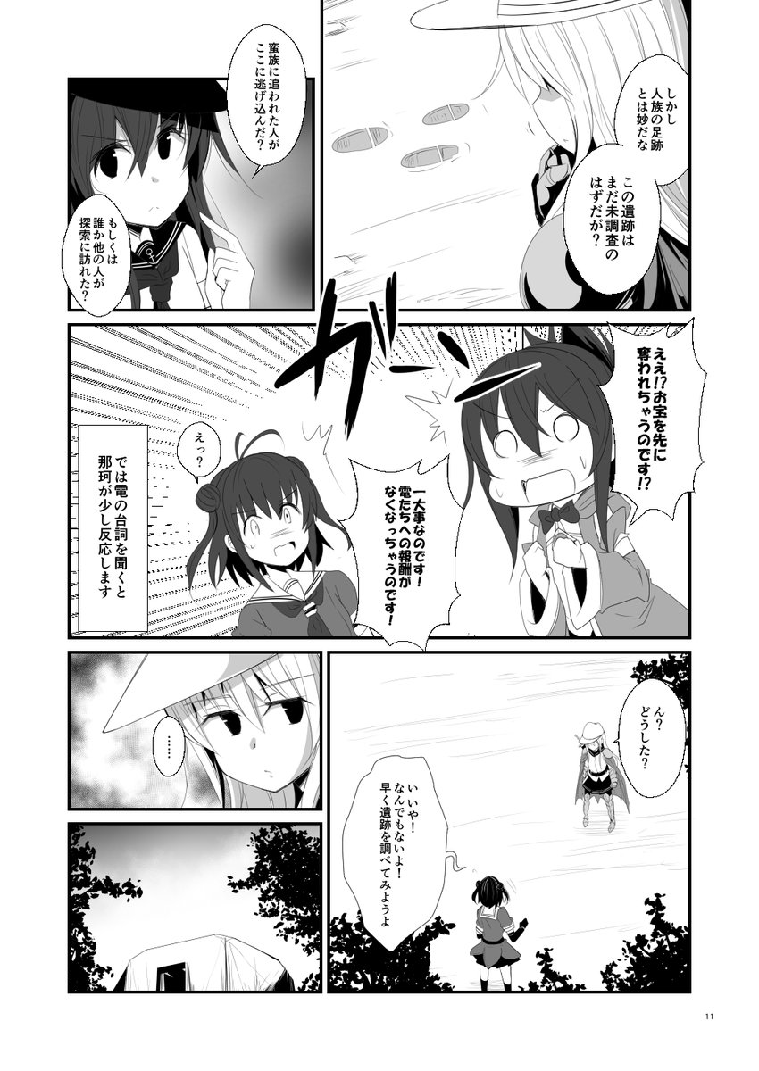 ③ 