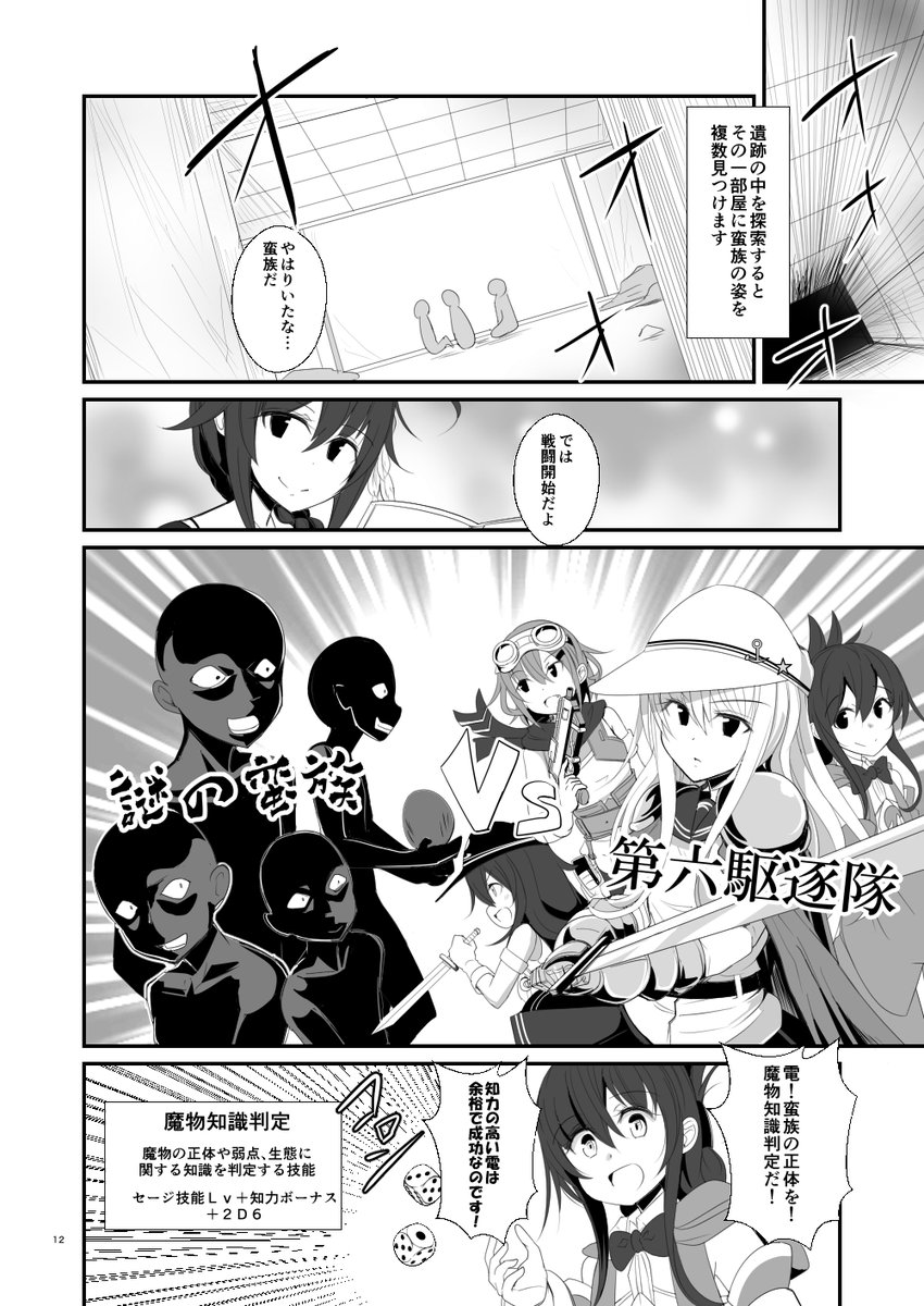 ③ 