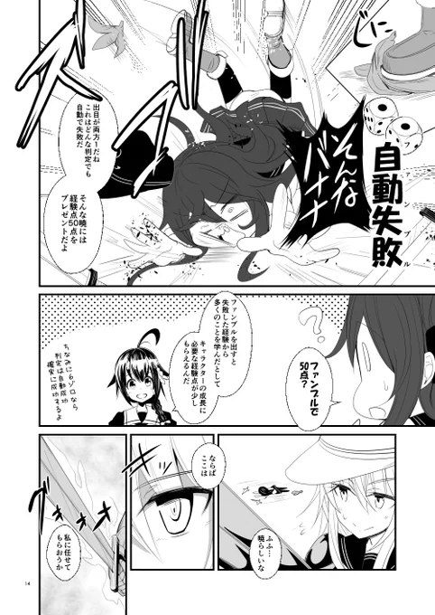 ④ 