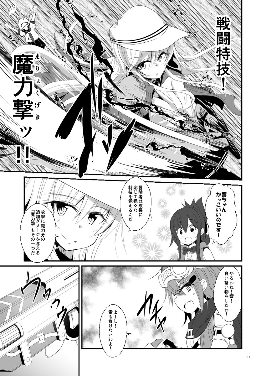 ④ 