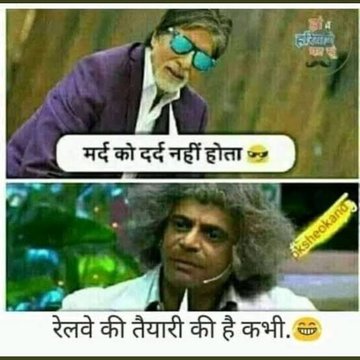hemantarjun94's tweet photo. #RRB_NTPC_RESULTDO
@PMOIndia @RailMinIndia @AshwiniVaishnaw @narendramodi
@RRBKOLKATA @RRB_Recruitment
@Rrbmumbai @rrbalbd
@rrbmalda @rrbsiliguri 
#GujaratElections2022 
#HimachalPradeshElections 
#BharatJodaYatra #ArvindKejriwal
#RahulGandhi https://t.co/KVXTVP2r7G