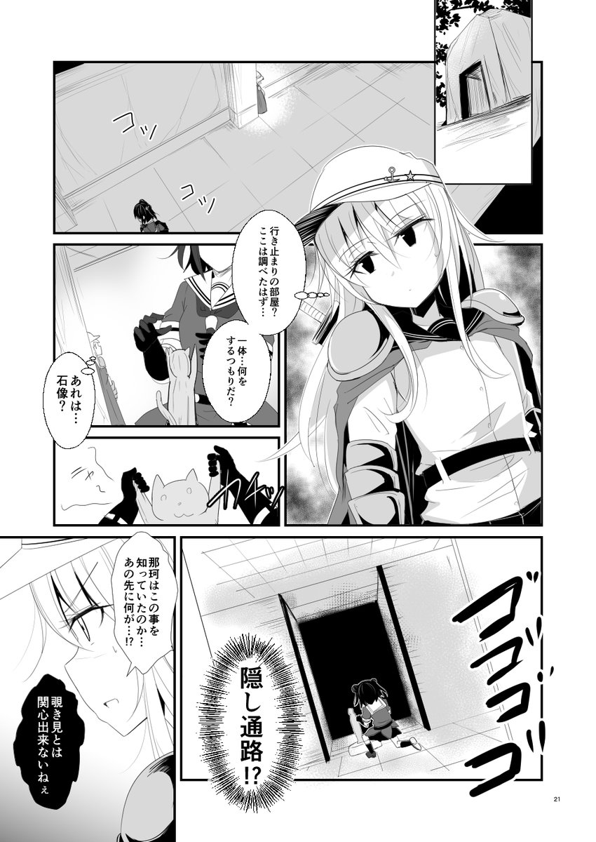 ⑤ 