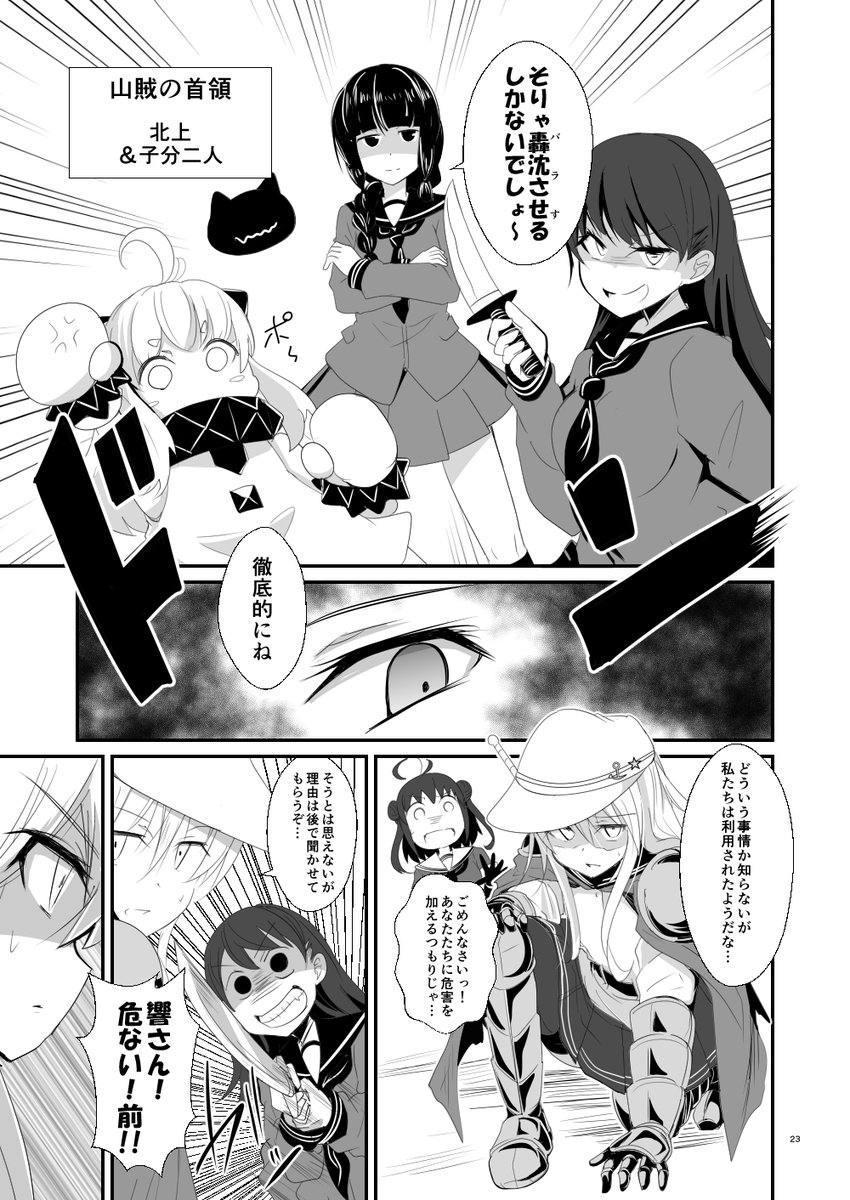 ⑥ 