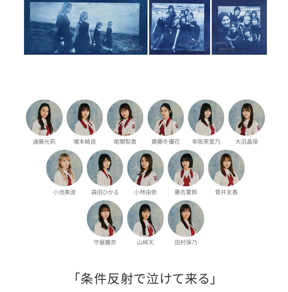 条件反射で泣けて来る Twitter Search Twitter