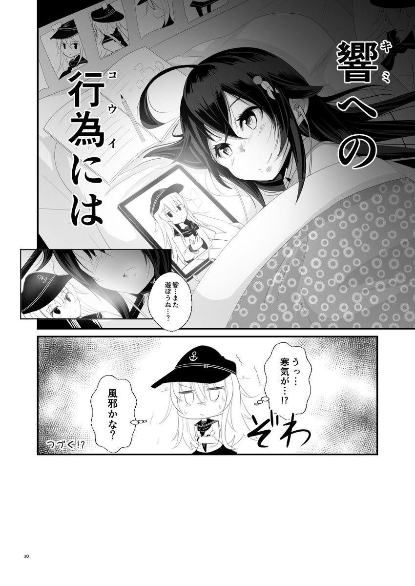 ⑧ 