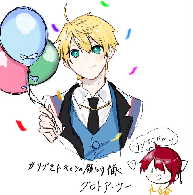 プロトアーサーのtwitterイラスト検索結果