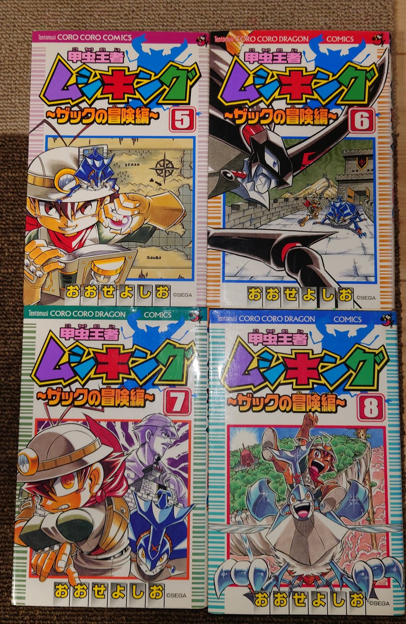 ゆっくりコロコロコミック Ranfapgyarllvqm Twitter