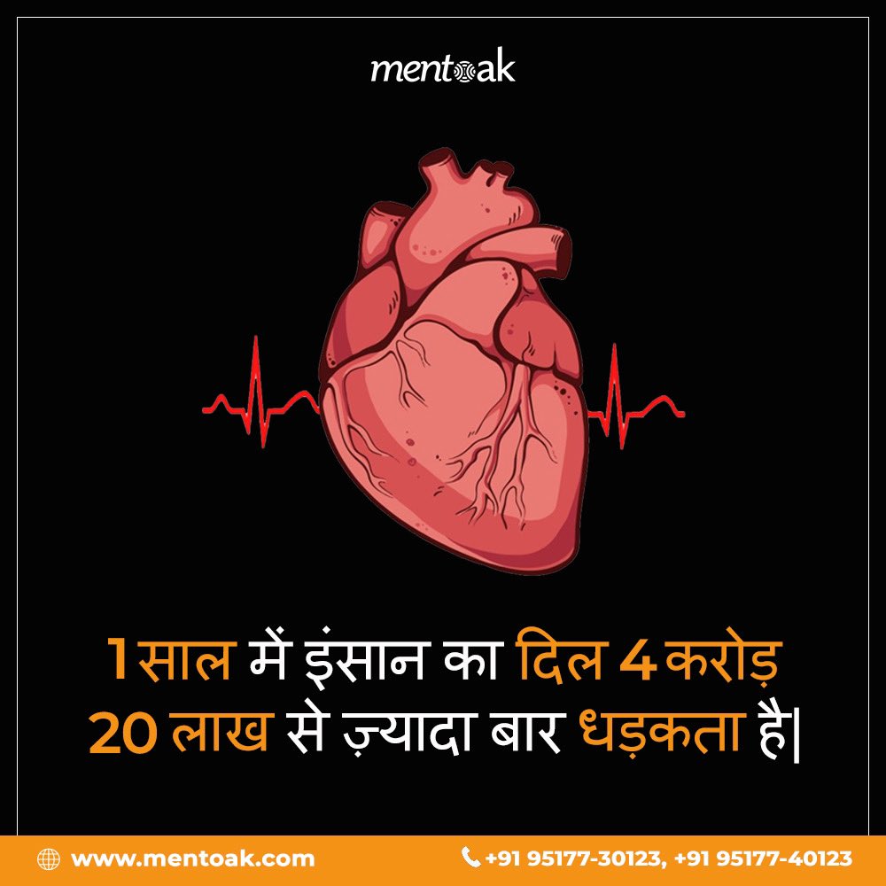 mentoakofficial's tweet photo. Learn more facts with us on Mentoak.Join us today.

#Mentoak #Learning #Knowledge #Iamgenious #Education #Learningplatform 
 #educationmatters #learnenglish  #knowledgeispower #learningathome #studies #onlinelearning #educationaltips #learnwithmentoak #fact #heart https://t.co/nPW66SatNt