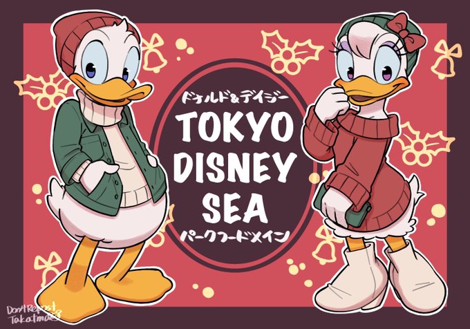 ドナルド のイラスト マンガ作品 件 Twoucan