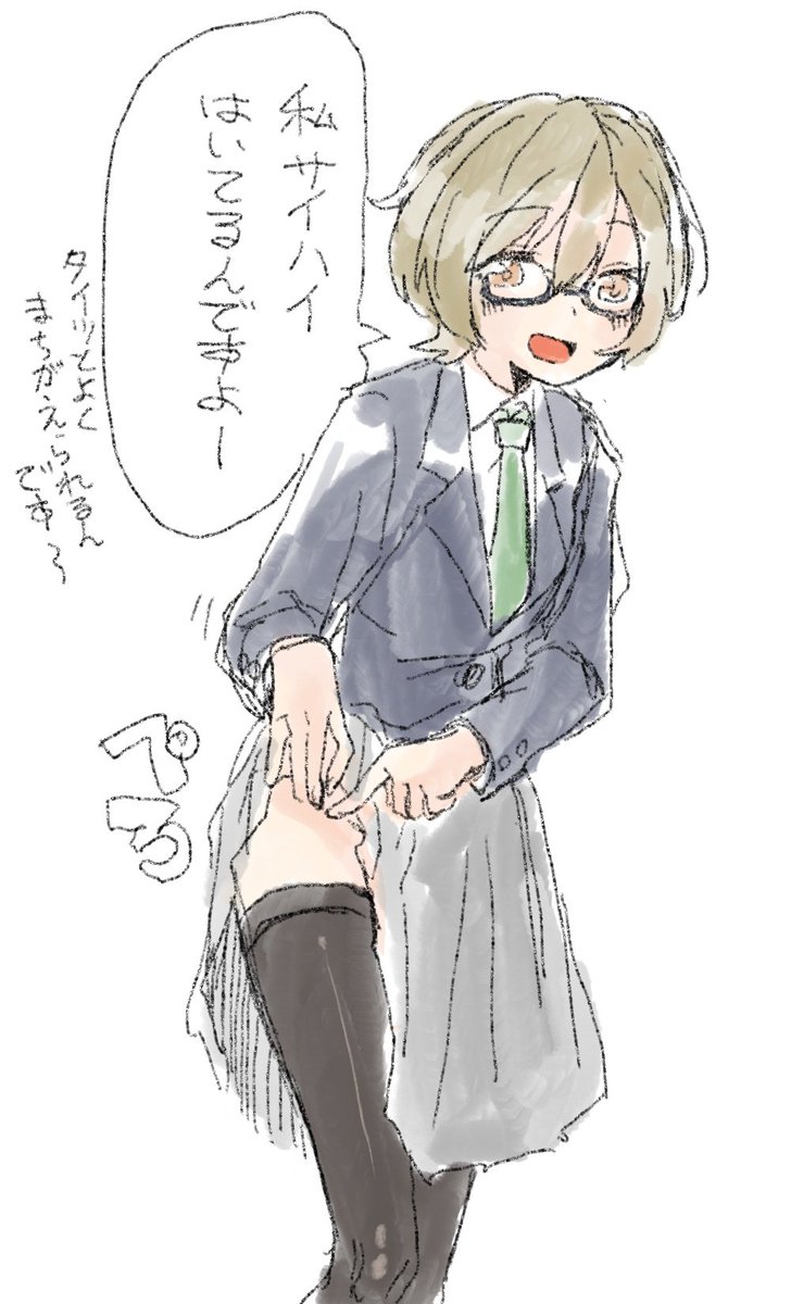 サイハイの証拠を見せてくる後輩・・・?! 