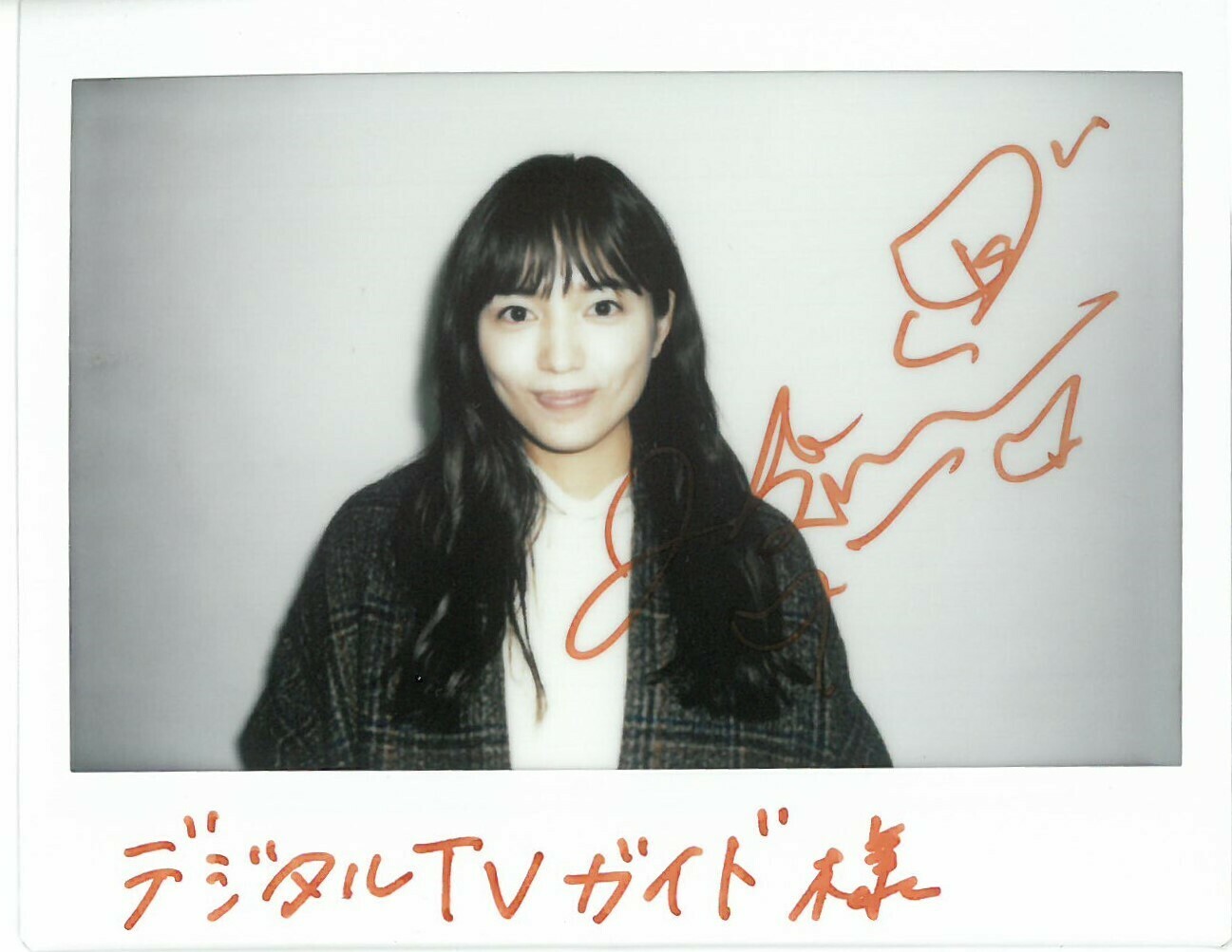 川口春奈 TVガイドプラス 直筆サイン入りチェキ 川口春奈 TVガイドプラス 直筆サイン入りチェキ 【公式通販】