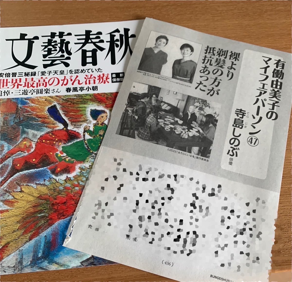 有働由美子 Twitter Search Twitter