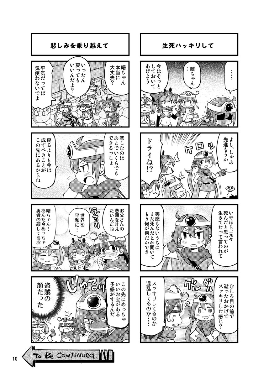 ② 