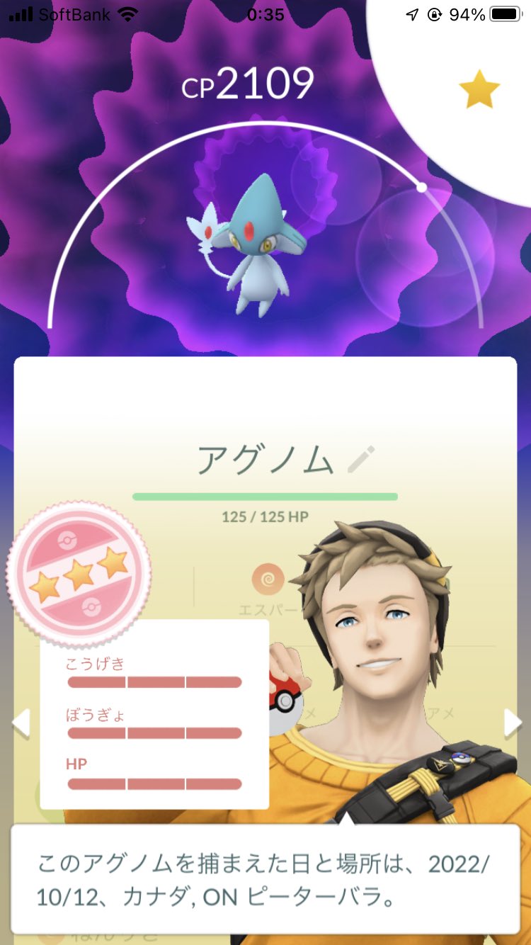 チートん Pokemoncheatman Twitter