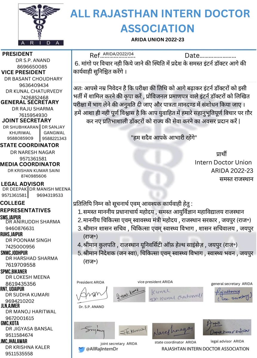 VikasSh70982472's tweet photo. The covid delayed batch of 4000 young drs will miss the chance to be permanently employed for more than 2 years, ARIDA pleads H'ble CM just for a chance to appear in MO Exam.
@ashokgehlot51 @plmeenaINC  @zeerajasthan_ @1stIndiaNews 

#interns_deserve_chance
#Raj_needs_young_MO https://t.co/it7vqPAi7l