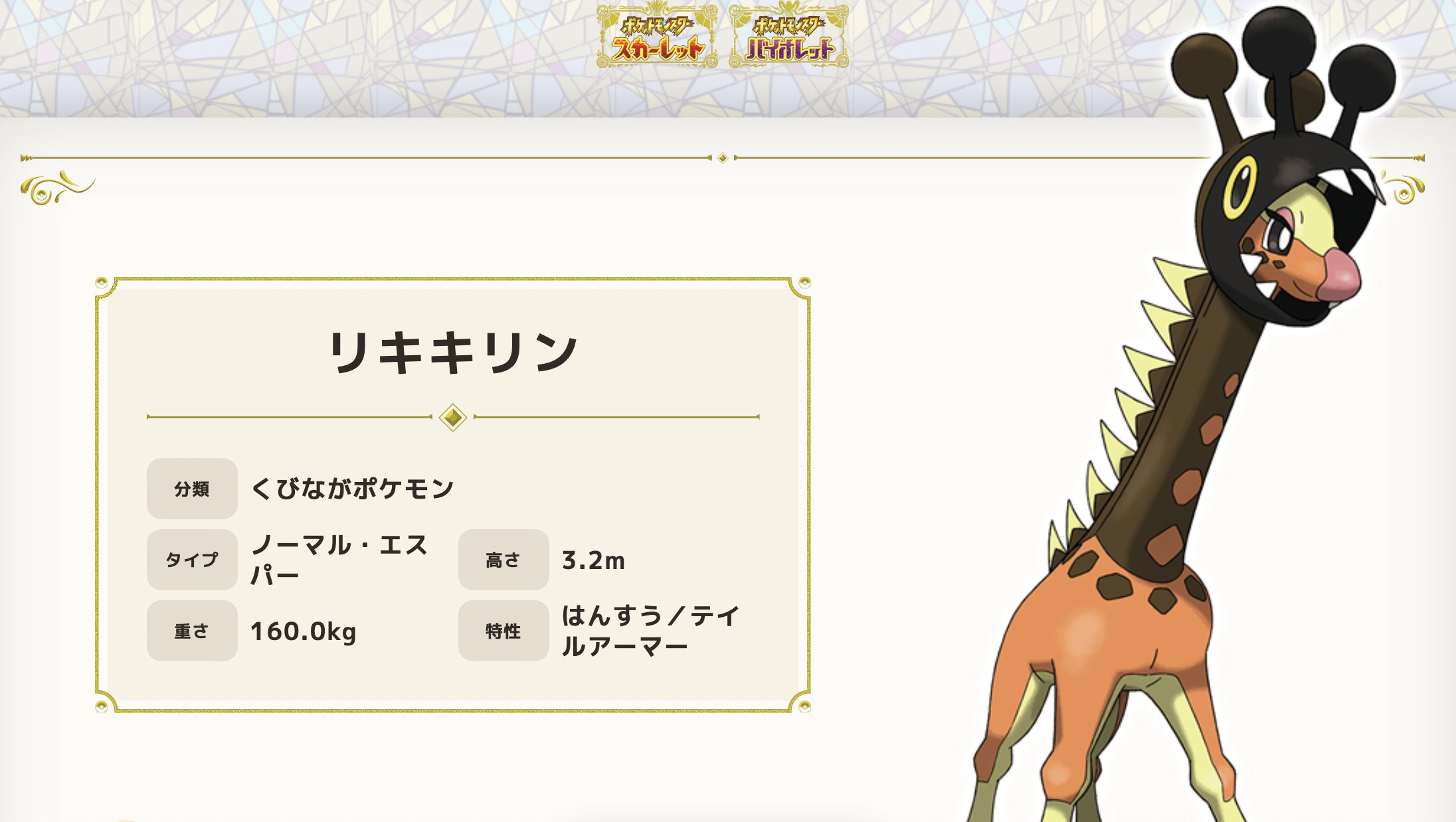 新ポケモン Twitter Search Twitter