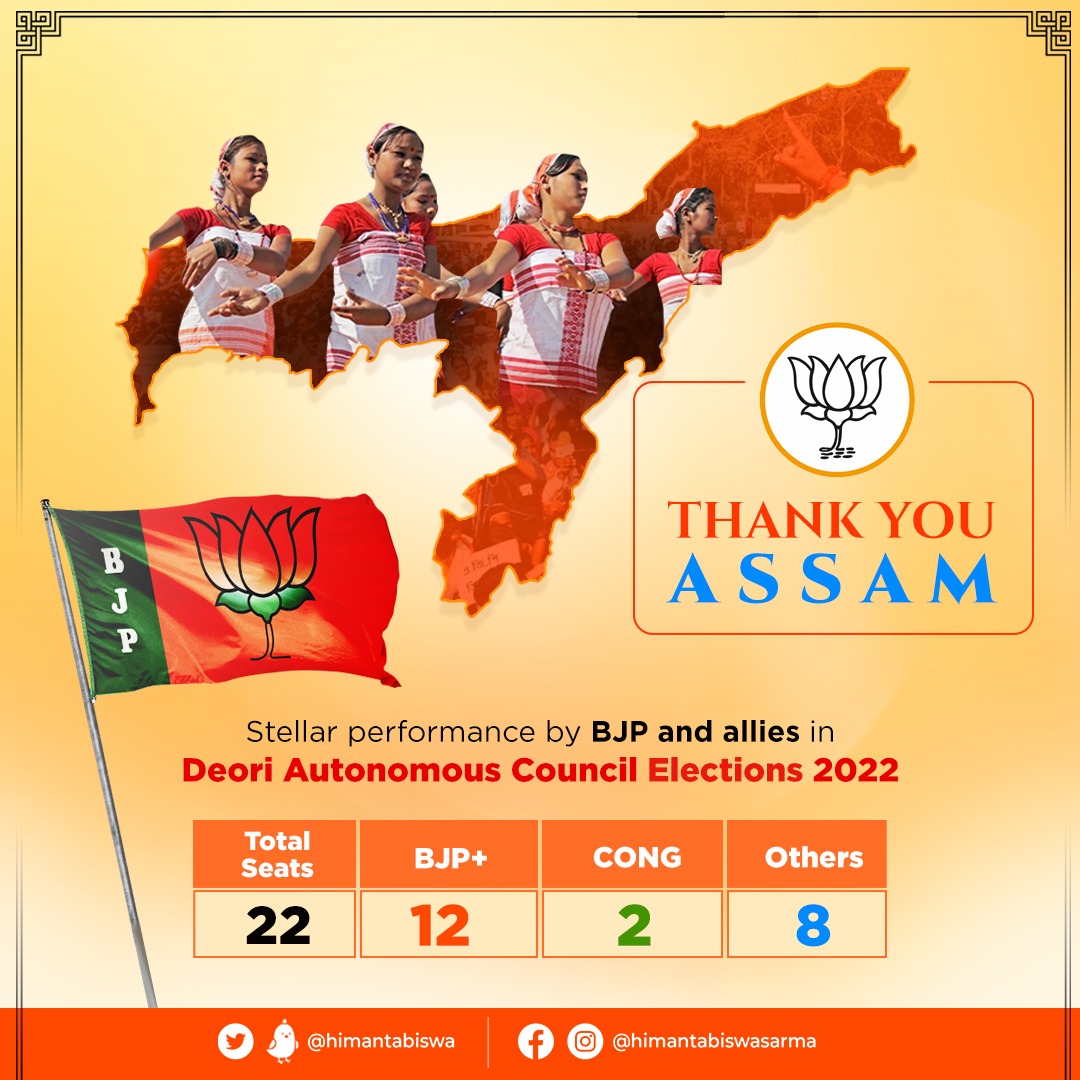 Himanta Biswa Sarma tweet media