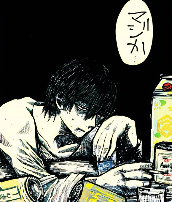 断酒宣言の日だってよ。アーメン🙏 