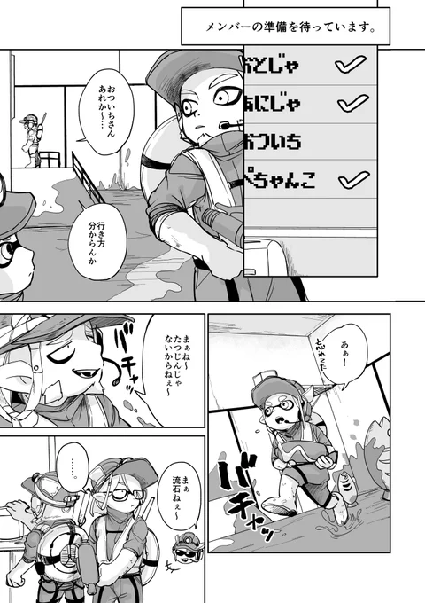 バイトのお時間です。
～厳しい先輩編～ 