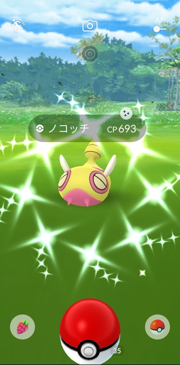 ポケモンgo ノコッチの色違い 入手方法と実装状況 攻略大百科