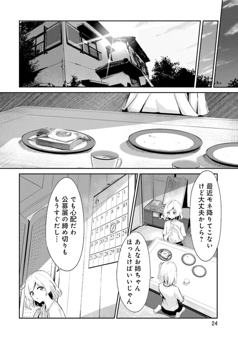(6/15) 