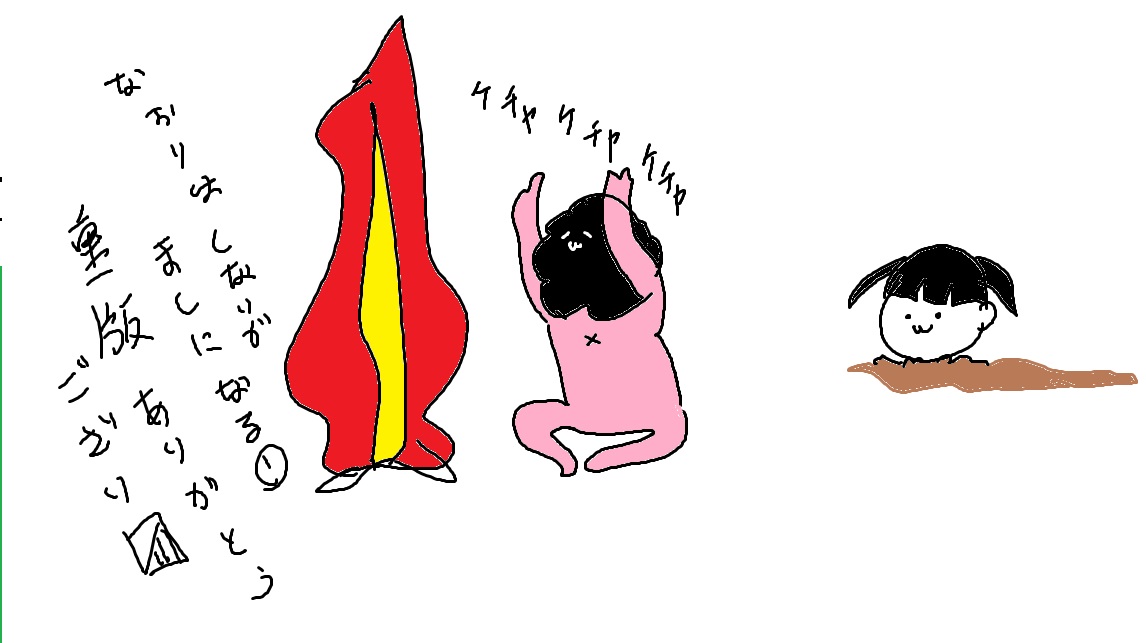 「なおりはしないがましになる①がまた重版されたようです。ありがとうございます 」|カレー沢　薫のイラスト