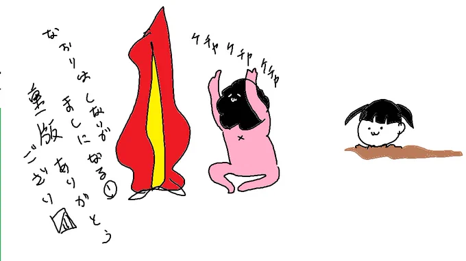 なおりはしないがましになる①がまた重版されたようです。ありがとうございます 