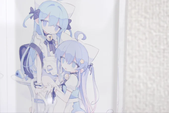 良い〜 