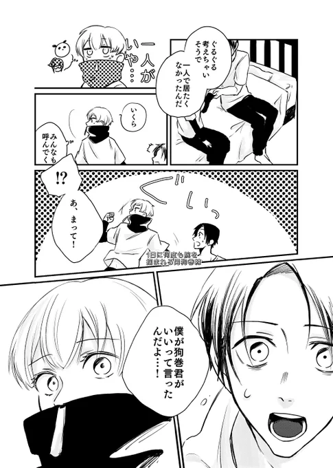 ③ー2 