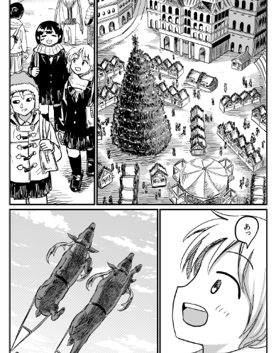 11月25日の月刊アクションに載る「月出づる街の人々」はクリスマス回です!!🎄🦌☺!背景、気合い入ってます!!是非読んでください~!!!