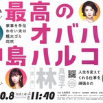 ツイートに含まれる画像