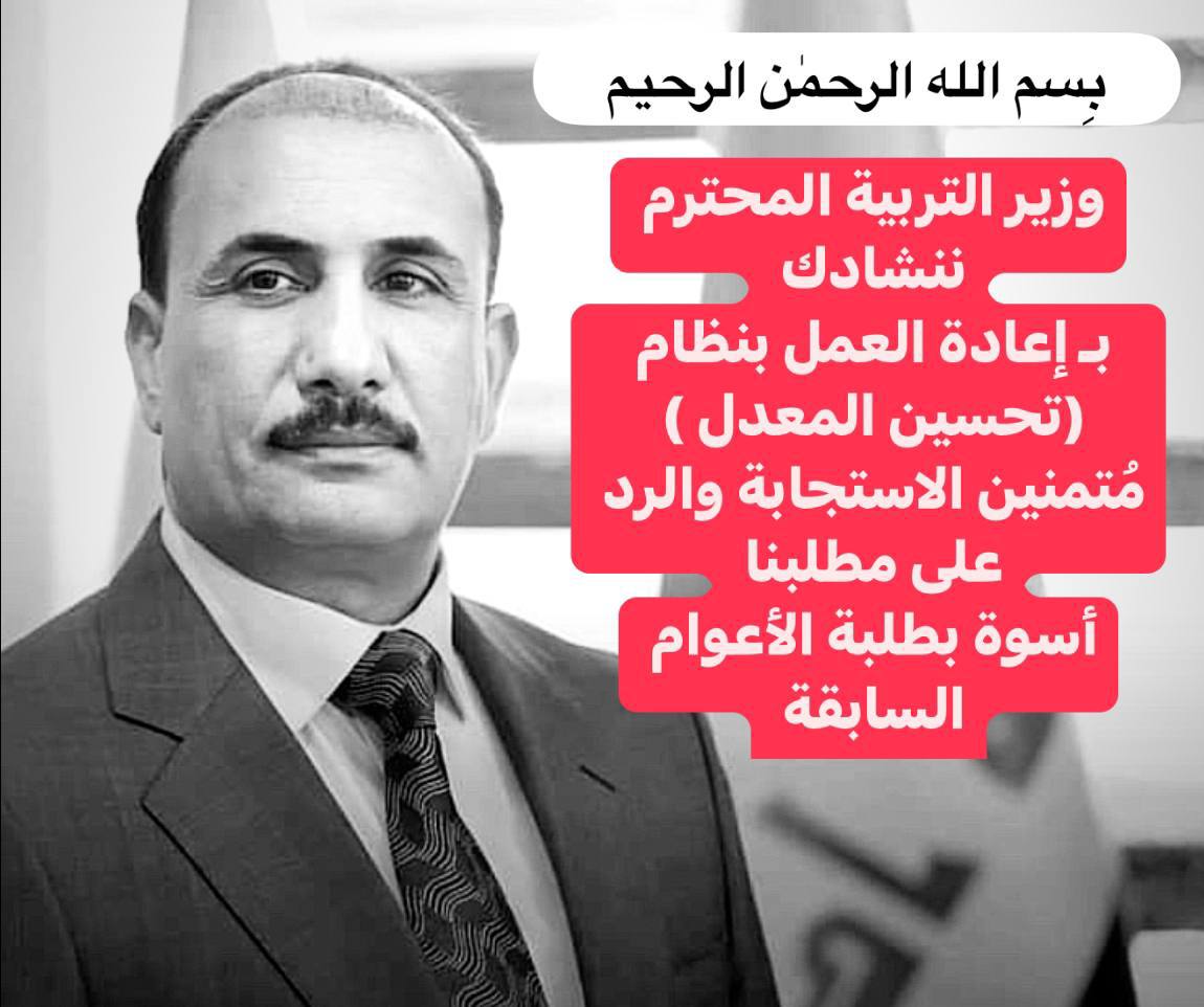 artdua_4's tweet photo. #تحسين_المعدل_املنا

واللّٰه تعبناا 💔 . https://t.co/qCrttEaAFt